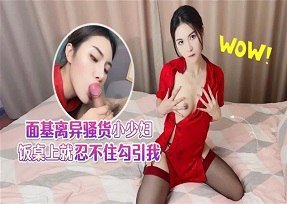 chiếu phim sex Dẫn vợ đi mua nhà, bà xã bị môi giới địt mà không hề hay biết gì